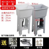 ราคา Jinyou อ่างซักผ้าพร้อมกระดานถูอ่างล้างมืออ่างน้ำตู้ซักผ้าอ่างล้างหน้าใช้ในบ้านอ่างพลาสติกหนาพิเศษ (21971205379)