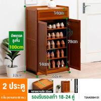 ราคา Chalet ตู้เก็บรองเท้า ชั้นวางรองเท้า ตู้รองเท้า ตู้ใส่รองเท้า ตู้วางรองเท้า พร้อมตะขอแขวน ด้านบนมีช่องเก็บของที่ประตูโปร่งใส (22086744171)