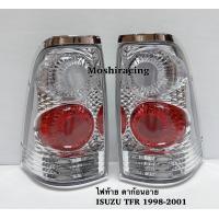 ราคา ไฟท้าย ไฟท้ายโดนัท ISUZU TFR 1997 2002 ดาก้อนอาย DEPO (10265869814)