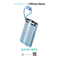 ราคา ALPHA X ALP10 18PD powerbank 10000mah fast charge 20w pd สายชาร์จ ในตัว 3 พอร์ต จอ ไฟ led ประกัน 1 ปี (21279262209)
