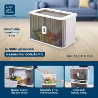 ราคา Super Lock กล่องเก็บของพับได้ ฝาสไลด์ซ้าย ขวา ขนาด 60 ลิตร พลาสติกหนา แข็งแรง วางซ้อนได้สูง Storage Box มีล้อ กล่องอเนกประสงค์ รุ่น 5684 (21399738711)