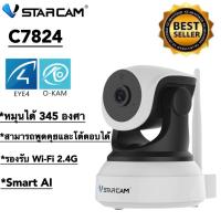 ราคา Vstarcam C7824 กล้องวงจรปิด IP Camera รุ่น C7824 1 0 Mp HD ONVIF (21373491424)
