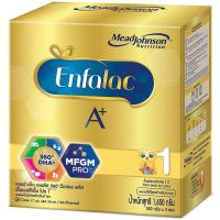 ราคา เอนฟาแล็ค1 65กก A สูตร1 550ก x3 (1689218351)