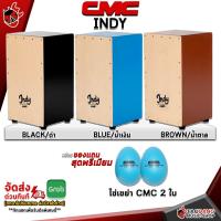 ราคา ทักแชทรับส่วนลด 3000 MAX คาฮอง CMC Indy Cajon CMC Indy Full Set พร้อมเล่น ฟรีของแถม พร้อมเช็ค QC ประกันจากทางร้าน แท้100 ผ่อน0 ส่งฟรี เต่าแดง (16780312389)