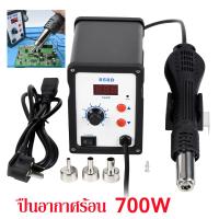 ราคา ปืนลมร้อน858D เครื่องเป่าลมร้อน หัวแร้งบัดกรีรุ่น 2 ใน 1เครื่องเป่าลมร้อนระบบดิจิตอ สถานีเชื่อมปืนลมร้อน เครื่องเป่าล (21449070772)