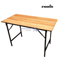 ราคา โต๊ะทํางาน ขนาด 60x120x75 ซม ใช้ได้ทั้งที่บ้านและออฟฟิศ ขาเหล็ก สามารถพับได้ tm99 (21893196909)