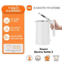 ราคา Xiaomi Electric Kettle 2 กาต้มน้ำไฟฟ้า กาต้มน้ำอัจฉริยะปรับได้หลายโหมด (21834584133)