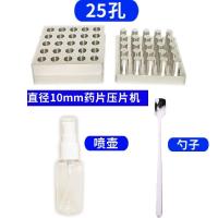 ราคา เครื่องอัดเม็ดแบบมีรูพรุนเครื่องอัดเม็ดเล็กผงโสมจีนซานชีทำยาเม็ดแบบดั้งเดิมของจีนสำหรับการทำที่บ้าน (17999565314)