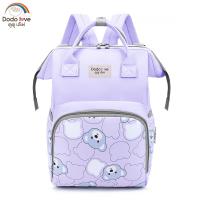 ราคา กระเป๋าใส่ขวดนม กระเป๋าคุณแม่อเนกประสงค์ กระเป๋าสัมภาระคุณแม่ ลายหมีน่ารัก (21723377579)