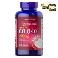ราคา บรรจุภัณฑ์ใหม่ Puritans Pride CO Q10 โคเอนไซม์ 100 mg 240 Softgels (21985546142)
