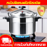 ราคา WXB การรับประกันแบรนด์ หม้อต้มความดันไอน้ำสูง หม้อแรงดัน หม้อแรงดันตุ๋น หม้อแรงดันสูง หม้อตุ๋นแรงดัน หม้อต้มแรงดันสูง pressure cooker หม้อความดัน (21772387407)