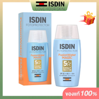 ราคา ISDIN FUSION WATER MAGIC SPF50 (22127472892)