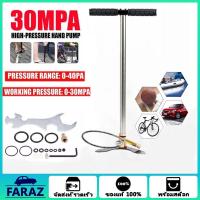 ราคา Pressure PCP Pump สูบแรงดันสูง สูบลมแรงดันสูง 40mpa 6000psi สแตนเลส แรงดันสูง PCP ปั้มสูบลมแรงดันสูง สูบแรงดันสูงpcp (21475397186)