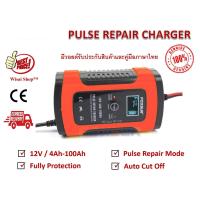 ราคา FOXSUR Pulse Repair Battery Charger 12V 4 100Ah 4 120 Ah 4 140Ah Model FBC1205D FBC1206D FBC1207E (21499101367)