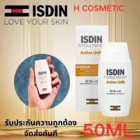 ราคา ISDIN FotoUltra 100 Spot Prevent Fusion Fluid SPF50 PA พร้อมส่ง แพ็คเกจใหม่ Isdin FotoUltra 100 Spot Prevent Fusion Fluid SPF ขนาด 50 ml (22124073647)