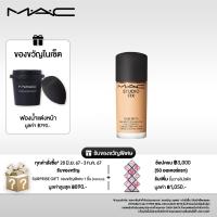 ราคา MAC MINI STUDIO FIX FLUID SPF15 15ML แมค ครีมรองพื้น สูตรใหม่ MINI STUDIO FIX FLUID SPF15 รองพื้นเนื้อแมตต์ติดทนนาน 24ชม 15 มล (22147847213)