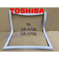 ราคา ขอบยางตู้เย็น Toshiba รุ่น GR A706 D706 ของแท้ (21987549249)