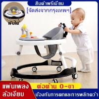 ราคา GGJJ babyรถหัดเดิน รถหัดเดินเด็ก รถกลมหัดเดิน มีเพลง แสงไฟและด้ามจับด้วย รถเด็กหัดเดิน รถหัดเดินวงกลม รถนั่งเด็กเล็ก รถวงกลมเด็ก รถกลมเด็ก รถหัดเดิน6เดือน รถทารกหัดเดิน ผ้านั่งรถหัดเดิน รถหัดนั่งหัดเ 