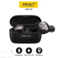 ราคา Jabra Elite 75T หูฟังทรูไวเลส เบสแน่น เบาสบาย ไร้ดีเลย์ ดีไซน์ใหม่เรียบหรู หูฟังอินเอียร์แบบไร้สาย (21651762139)