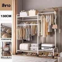 ราคา HG ราวตากผ้า ราวแขวนเสื้อผ้า ราวตากผ้าบาร์คู่ ราวตากผ้ามีล้อ ราวตากผ้าสแตนเลสบาร์คู่ ราวเหล็กมีล้อ (20870852600)