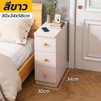 ราคา โต๊ะข้างเตียง ลิ้นชักหัวเตียง ตู้ข้างเตียง พร้อมชั้นวางลิ้นชักโต๊ะวางข้างเตียง โต๊ะข้างเตียง โต๊ะลิ้นชัก ตู้ข้างเตียงไม้ ตู้มินิมอล (21782810018)