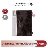 ราคา Lanvin Eclat D Arpege Eau De Parfum 7 5ml With Black Pouch น้ำหอมลูกม่วงสุดฮิต กลิ่นโทน Floral Fruity หอมสดชื่น (21734196107)