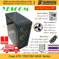 ราคา เคสคอมพิวเตอร์ ATX Venuz รุ่น VC 3301 ดำ VC 3302 ขาว ฝาข้าง Acrylic มาพร้อมพัดลม RGB 3 ตัว ในราคาพิเศษ สินค่ามีประกัน (22014641125)