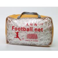 ราคา ถ้วยยุโรป football netตาข่ายฟุตบอล 5 คน 7 คน 11 คนตาข่ายฟุตบอล ตาข่ายทดแทนฟุตบอลหนัก 2 ชิ้น (22072655926)