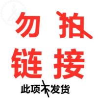 ราคา เครื่องยกฝ้าเพดานสำหรับตกแต่งงานไม้ (11302413681)