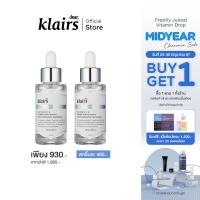 ราคา 1แถม1 25 30 มิ ย Dear Klairs Freshly Juiced Vitamin Drop 35 ml เซรั่มวิตามินซีบริสุทธิ์ ลดรอย ผิวกระจ่างใส (22130964936)
