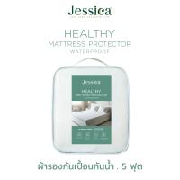 ราคา NEW Jessica Healthy Protector Waterproof 100 ผ้ารองกันเปื้อนกันน้ำ 100 ป้องกันไรฝุ่น ทำความสะอาดง่าย (22036754220)