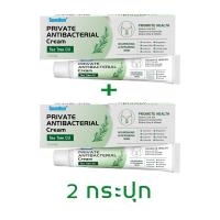 ราคา แท้แท้ Sumifun ครีมสมุนไพรแท้ เหมาะสำหรับจ๊อคคัน ผลิตจากสมุนไพรธรรมชาติ สะเก็ดเงิน ทากากเกลื้อน ผื่นแพ้ผิวหนัง กลาก โรคผิวหนังคัน มีผลในการป้องกันการเจริญเติบโตของเชื้อรา ยาแก้คัน 20กรัม (22098364696)