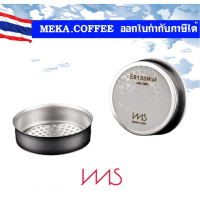 ราคา E61 IMS Precision Screen Shower ตัวกระจายน้ำที่หัวชง เครื่องชงกาแฟ รุ่น E61200NT E61200IM E B Lab (20213813686)