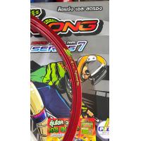 ราคา วงล้อ S strong เอสตรอง ทรง5เหลี่ยม ทรงMTยิงทรายล้อสนามแข่งลิขสิทธิ์แท้ สีสวยแข็งแรง ทนทานราคาต่อ1วง ซื้อ2วงแถมเสื้อของแท้ (21767298871)