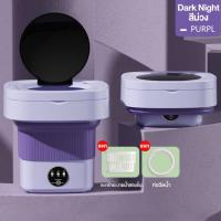 ราคา เครื่องซักผ้า mini washing machine for underwear small washing machine เครื่องซักผ้าพกพา 6 5L พับเก็บได้ พกพาสะดวก ประหยัดแรง เครื่องซักผ้าอัตโนมัติ ถังซักผ้ามินิ (21784067316)
