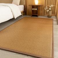ราคา cici home พรม พรมไม้ไผ่เสื่อ เสื่อหวาย 2ฟุต 3 5ฟุต 5 5ฟุต 6 5ฟุต กันลื่น เย็น สามารถม้วนเก็บได สไตล์ญี่ปุ่นเสื่อไม้ไผ่ ราคาขายใหญ่ (21773603864)