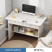 ราคา DTG โต๊ะคอมพิวเตอร์ มีลิ้นชัก 60 70 80cm โต๊ะทำงาน อเนกประสงค์ พร้อมถาดวางคีย์บอร์ด ประกอบง่าย ใช้ในหลายสถานการณ์ (21994806110)