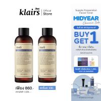 ราคา 1แถม1 25 30 มิ ย Dear Klairs Supple Preparation Facial Toner โทนเนอร์ปรับสมดุล ผิวอิ่มน้ำ ปลอบประโลมผิว (22130797821)