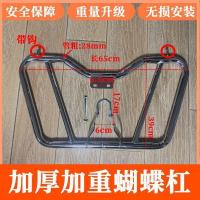 ราคา Motorcycle Accessories Motorcycle Bumper Haojue Suzuki 125 Jialing Front Bumper Anti Fall Bumper Bumper (14687728078)