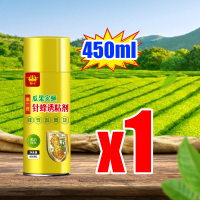 ราคา ฉีด1ครั้ง ล่อแมลงวันต่อเนื่อง6เดือน สารล่อแมลงวันทอง อัพเกรดสูตรใหม่ 450ML สเปรย์กาวกำจัดแมลงวันทอง ดึงดูดแมลงวันผลไม้ได้100 มีผลยาวนาน สเปรย์ดักแมลงวันทอง ปราศจากสารยา ไม่กลัวตากแดดหรือฝน ยาล่อแมลงวั