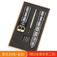 ราคา Tissot 1853 Lilock T006 นาฬิกาหนังแท้พร้อมสายหนังวัวแท้ T461 ปลาดาว Junya สายนาฬิกาสำหรับผู้ชายและผู้หญิง (19547228014)