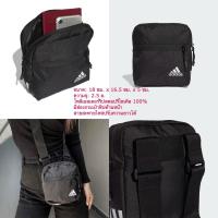 ราคา Adidas กระเป๋าสะพายข้าง สายปรับได้ จุของได้เยอะ ของแท้ (14562921166)