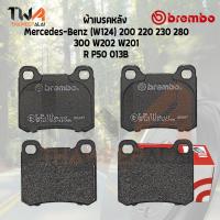 ราคา Brembo Black ผ้าเบรคหลัง Mercedes Benz W124 200 220 230 280 300 W202 W201 P50 013B (10319427206)