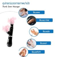 ราคา Electric Facial massager 10 frequency vibration pore clean whitening facial cleansing instrument (22091721218)