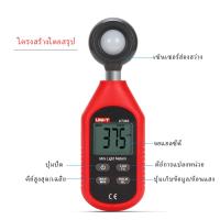 ราคา UNI T เครื่องวัดความสว่าง Digital Illuminance Meter UT333 UT353 UT363 UT383 ดิจิตอลเครื่องวัดอุณหภูมิความชื้นเครื่องวัดระดับเสียงเครื่องวัดความเร็วลม (20971567975)