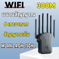 ราคา ตัวขยายสัญญาณ wifi ตัวรับสัญญาณ wifi 2 4Ghz 5GHz ตัวกระจายwifiบ้าน wifi repeater extender (21732580258)