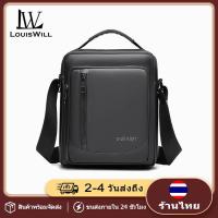 ราคา LouisWill กระเป๋าสะพายข้างผู้ชายกระเป๋าสะพายข้าง กระเป๋าคาดหน้าอกผู้ชายกระเป๋าลำลอง กระเป๋าสะพายแฟชั่นกันน้ำหนังไสตล์ (16135413810)