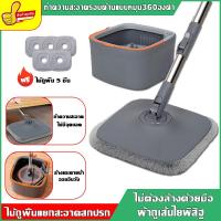 ราคา JYD ไม้ถูพื้น ไม้ม็อบถูพื้น ชุดถังปั่น อุปกรณ์ทำความสะอาดไม้ถูพื้นพร้อมถัง ถังน้ำ 2 ใน 1 เปียกหรือแห้ง ไม่ต้องก้มลงบิดน้ำ ไม้ถูพื้นซักและทำความสะอาดในหนึ่ง ไม้ถูพื้นแบน ชุดไม้ถูพื้น ไม้ถูพื้นอัตโนมัติ