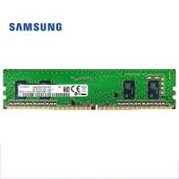 ราคา Samsung Ddr4แรม8Gb 4GB PC4 2666Mhz 288PIN เมนบอร์ดรองรับ DIMM Desktop Memory 16GB 32GB 8GB (17611660506)