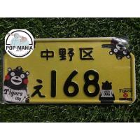 ราคา พร้อมส่ง มีให้เลือกเยอะ ป้ายทะเบียนญี่ปุ่นลายกราฟฟิก งานดีเหมือนแท้ (21990674539)